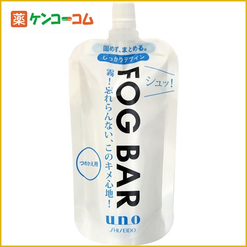 ウーノ フォグバー しっかりデザイン(つめかえ用) 80ml[資生堂 ウーノ 男性用スタイリング ケンコーコム]