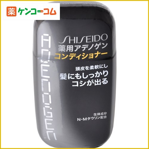 資生堂 薬用アデノゲン コンディショナー 220ml[資生堂 アデノゲン 薬用リンス 育毛・養毛用 ケンコーコム]資生堂 薬用アデノゲン コンディショナー 220ml/アデノゲン/薬用リンス 育毛・養毛用/税込\1980以上送料無料