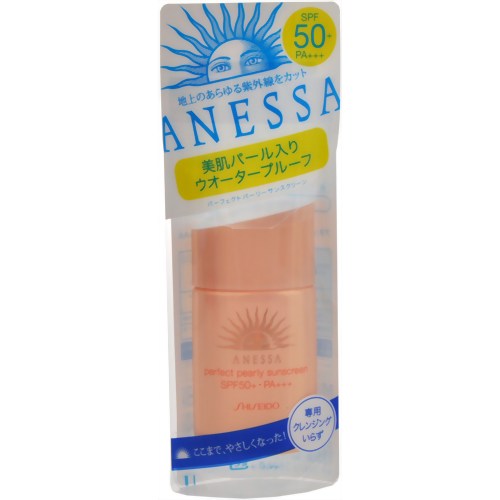 アネッサ パーフェクトパーリーサンスクリーンAA(ミニ) 25ml[資生堂 アネッサ 日焼け止め 顔用 ケンコーコム]