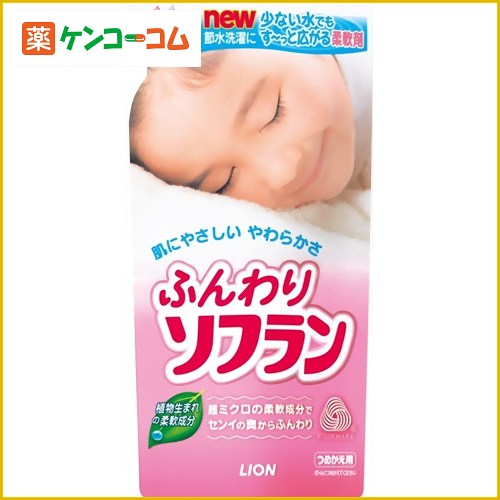 ふんわりソフラン つめかえ用 540ml[ソフラン 柔軟剤 詰替用 ケンコーコム]ふんわりソフラン つめかえ用 540ml/ソフラン/柔軟剤 詰替用/税込\1980以上送料無料