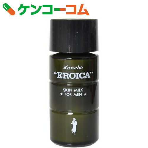 【楽天市場】カネボウ エロイカ スキンミルク 120ml[EROICA(エロイカ) 男性化粧品 乳液]【あす楽対応】：ケンコーコム