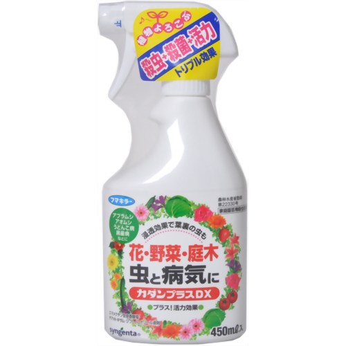 カダンプラスDX 450ml[カダン 園芸用殺虫剤 ケンコーコム]