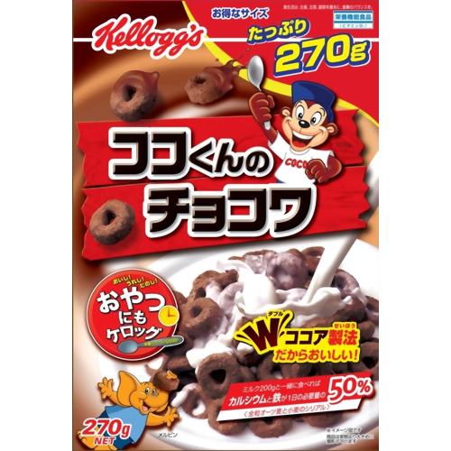 ケロッグ ココくんのチョコワ徳用 270g[ケロッグ シリアル ケンコーコム]