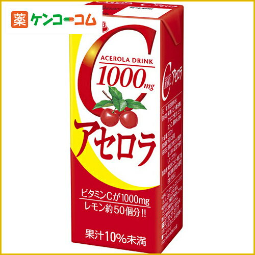 【ケース販売】Cアセロラ 200ml×24本[エルビー飲料 アセロラジュース ケンコーコム]