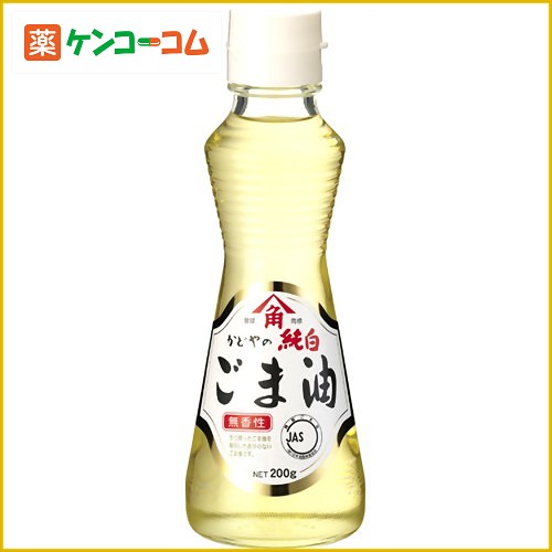 かどやの純白 ごま油 200g[白ゴマ油(白ごま油) ケンコーコム]