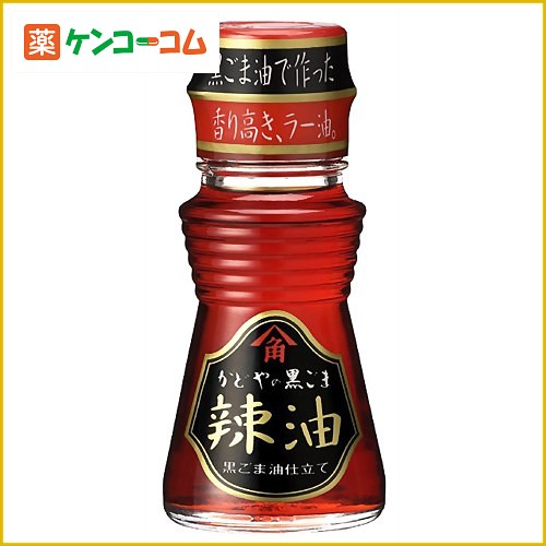 かどやの黒ごま 辣油 45g[ラー油(辣油) ケンコーコム]かどやの黒ごま 辣油 45g/ラー油(辣油)/税込\1980以上送料無料