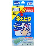 冷えピタ 大人用 増量 16枚(12+4枚)[冷えピタ 冷却シート 大人用]冷えピタ 大人用 増量 16枚(12+4枚)/冷えピタ/冷却シート 大人用/税込\1980以上送料無料