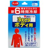 冷えピタ ボディ用 大人用 12枚入[冷えピタ 冷却シート ボディ用]