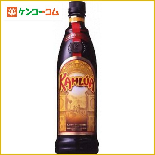 カルーア コーヒーリキュール 700ml[カルーア リキュール ケンコーコム]カルーア コーヒーリキュール 700ml/カルーア/リキュール/税込\1980以上送料無料