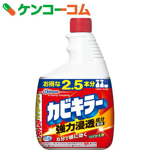 カビキラー 特大サイズ 付替用 1000g[ケンコーコム カビキラー お風呂用洗剤 お風呂…...:kenkocom:10891081