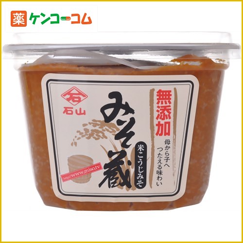 無添加 みそ蔵 米こうじみそ 750g