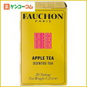 フォション 紅茶アップル(ティーバッグ)1.7g×20袋[FAUCHON(フォション) 紅茶 ケンコーコム]