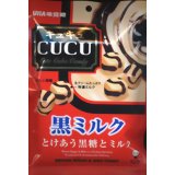 UHA味覚糖 キュキュ 黒ミルク 90g