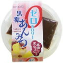 【ケース販売】ゼロカロリー 黒糖あんみつ 170g×12個[遠藤製餡 あんみつ]【ケース販売】ゼロカロリー 黒糖あんみつ 170g×12個/遠藤製餡/あんみつ/送料無料