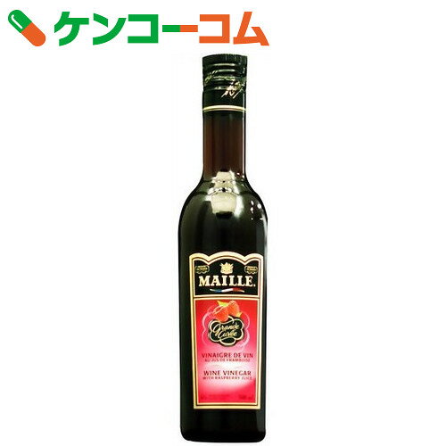 マイユ ラズベリー果汁入りワインビネガー 500ml[MAILLE(マイユ) ワインビネガ…...:kenkocom:10892026