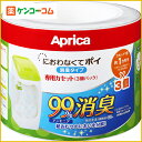 におわなくてポイ 消臭タイプ 専用カセット 09003 3個パック[アップリカ おむつ用ゴミ袋 取り替え用 ケンコーコム]におわなくてポイ 消臭タイプ 専用カセット 09003 3個パック/アップリカ/おむつ用ゴミ箱★特価★送料無料