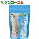うなぎの骨カルシウム 120粒[...