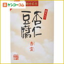 聘珍樓 杏仁豆腐 杏雲[杏仁豆腐の素 ケンコーコム]聘珍樓 杏仁豆腐 杏雲/聘珍樓/杏仁豆腐の素/税込\1980以上送料無料