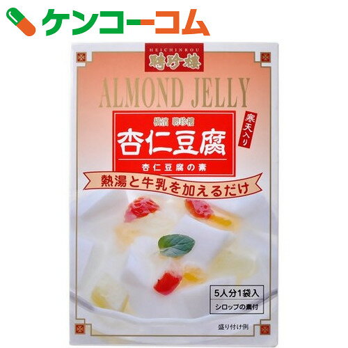 聘珍樓 杏仁豆腐の素[杏仁豆腐の素]【あす楽対応】 ランキングお取り寄せ