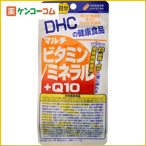 DHC マルチビタミン/ミネラル+Q10 20日分 100粒[DHC サプリメント マルチビタミン マルチミネラル ケンコーコム]