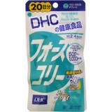 DHC フォースコリー20日分 80粒[DHC サプリメント コレウスフォルスコリ]