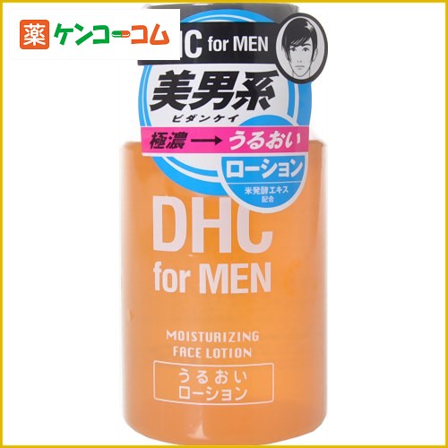 DHC モイスチュアフェースローション 145ml[DHC 化粧水 ケンコーコム]