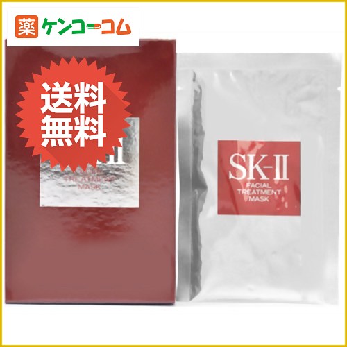 マックスファクター SK-II フェイシャル トリートメント マスク 6枚入[エスケーツー パック シートタイプ SK2 SK-ii ケンコーコム]