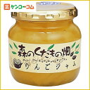 森のくだもの畑 りんごジャム 235g[リンゴジャ
