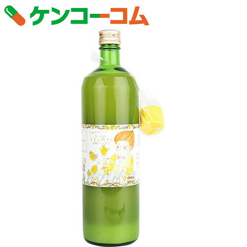 有機レモン果汁 100%ストレート 900ml[ケンコーコム ケンコーオーガニック・フーズ レモン果...:kenkocom:10996312