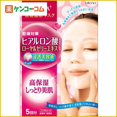 プレサ シートマスク HAa(ヒアルロン酸+ローヤルゼリーエキス) 15ml*5枚入[プレサ(PRESA) パック シートタイプ ケンコーコム]プレサ シートマスク HAa(ヒアルロン酸+ローヤルゼリーエキス) 15ml*5枚入/プレサ(PRESA)/パック シートタイプ/税込\1980以上送料無料