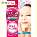 プレサ シートマスク HAa(ヒアルロン酸+ローヤルゼリーエキス) 15ml*5枚入[プレサ(PRESA) パック シートタイプ ケンコーコム]