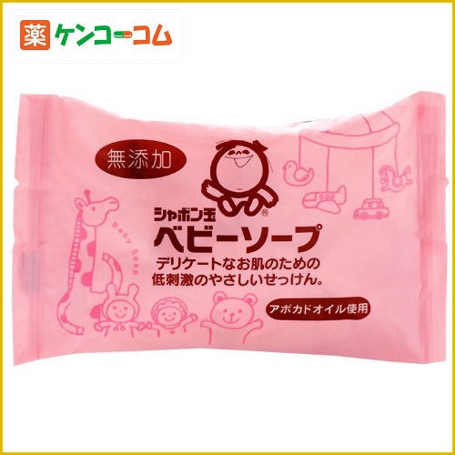 無添加 シャボン玉 ベビーソープ 100g(無添加石鹸)[シャボン玉石けん ベビー石鹸 ケンコーコム]