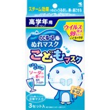 のどぬーるぬれマスク こどもマスク 高学年用 ソーダ 3セット[小林製薬 のどぬーる]