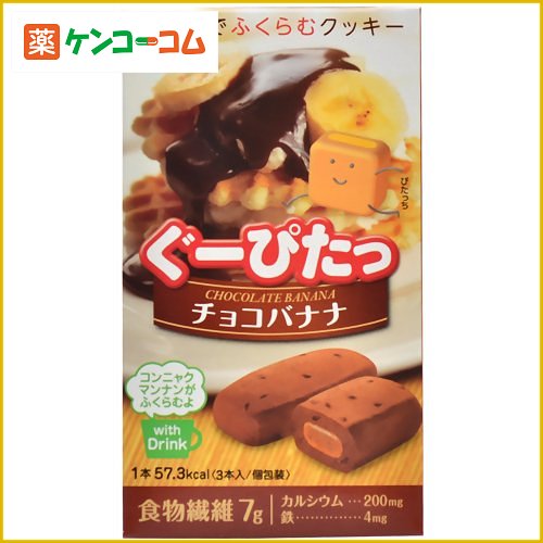 ぐーぴたっ クッキー チョコバナナ 3本入[ぐーぴたっ こんにゃく菓子 ケンコーコム]