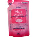 WINS(ウインズ) ヘアウォーター つめかえ用 250ml[WINS(ウインズ) スタイリング 寝ぐせ直し ケンコーコム]