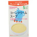 手作り応援 コーンクリームスープ 3.6g×8包 5ヶ月頃から[和光堂 手作り応援 ベビーフード ケンコーコム]