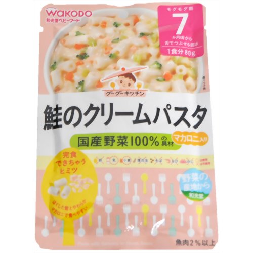 グーグーキッチン 鮭のクリームパスタ 80g 7ヶ月頃から[和光堂 グーグーキッチン ベビーフード ケンコーコム]