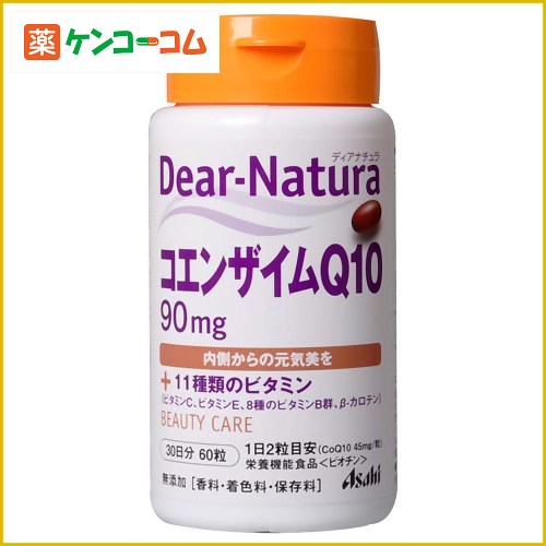 ディアナチュラ コエンザイムQ10+11種類のビタミン 60粒[ディアナチュラ コエンザイムQ10(CoQ10) ケンコーコム]