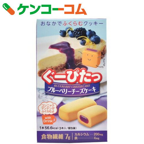 ぐーぴたっ クッキー ブルーベリーチーズケーキ 3本入[ぐーぴたっ カロリーコントロール菓…...:kenkocom:11009910