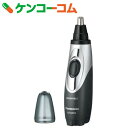 パナソニック エチケットカッター(毛くず吸引機能/スマート洗浄機能付) ER-GN50-H グ