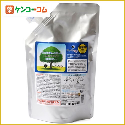 ダニィーくんバイバイ 詰替用 400ml[バイバイシリーズ ダニ忌避剤 防ダニ剤 虫除け 虫よけ]【...:kenkocom:11011472