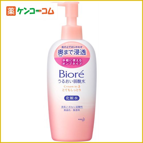 ビオレ うるおい弱酸水 とてもしっとり 本体 200ml[花王 ビオレ 保湿化粧水 ケンコーコム]ビオレ うるおい弱酸水 とてもしっとり 本体 200ml/ビオレ/保湿化粧水/税込\1980以上送料無料