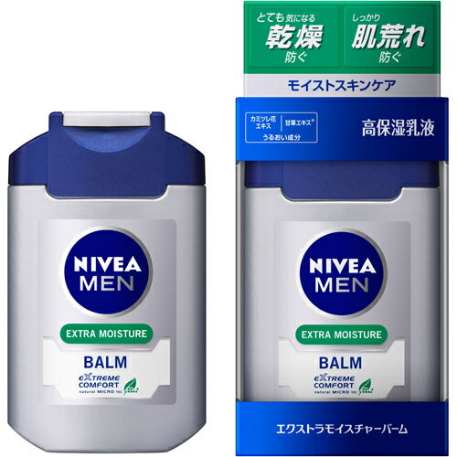 ニベアフォーメン エクストラモイスチャーバーム 100g[ニベアフォーメン 男性化粧品 乳液 ケンコーコム]