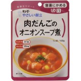 キユーピー やさしい献立 肉だんごのオニオンスープ煮 100g (区分1/容易にかめる)[やさしい献立 キユーピー/キューピー 介護食 刻み・やわらか食]キユーピー やさしい献立 肉だんごのオニオンスープ煮 100g (区分1/容易にかめる)/やさしい献立/刻み・やわらか食/税込\1980以上送料無料