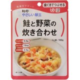 キユーピー やさしい献立 鮭と野菜の炊き合わせ 100g (区分2/歯ぐきでつぶせる)[やさしい献立 キユーピー/キューピー 介護食 刻み・やわらか食]