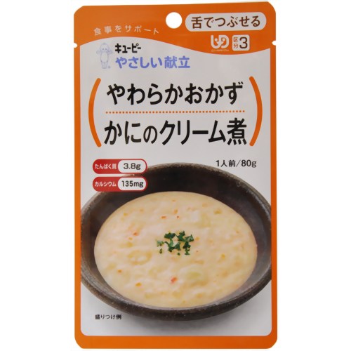 キユーピー やさしい献立 やわらかおかず かにのクリーム煮 80g (区分3/舌でつぶせる)[やさしい献立 キユーピー/キューピー 介護食 刻み・やわらか食 ケンコーコム]