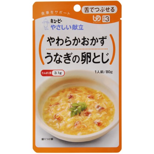 キユーピー やさしい献立 やわらかおかず うなぎの卵とじ 80g (区分3/舌でつぶせる)[やさしい献立 キユーピー/キューピー 介護食 刻み・やわらか食 ケンコーコム]キユーピー やさしい献立 やわらかおかず うなぎの卵とじ 80g (区分3/舌でつぶせる)/やさしい献立/刻み・やわらか食/税込\1980以上送料無料