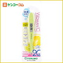 婦人体温計 テルモ ウーマンドシー ET-C531PG ライムグリーン[ウーマンドシー ケンコーコム]