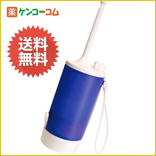 ミヨシ トラベルトイレシャワー(手動式) MBK-TW01/BL ブルー[ミヨシ 携帯用洗浄器 ケンコーコム]ミヨシ トラベルトイレシャワー(手動式) MBK-TW01/BL ブルー/ミヨシ/携帯用洗浄器/送料無料