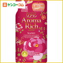 香りとデオドラントのソフラン アロマリッチ スカーレット つめかえ用 480ml[ソフラン 柔軟剤 ケンコーコム]